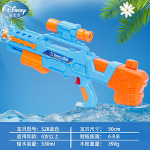 迪士尼商场同款玩具水枪儿童玩具抽拉式喷水网红大号男宝呲水枪小男孩女孩打水仗神器 50厘米-大号蓝色-530ML 套餐一