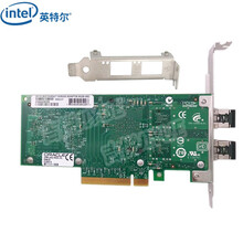英特尔（Intel）E10G42BFSR万兆网卡X520-SR2双口10G光纤网卡82599ES E10G42BFSRBLK