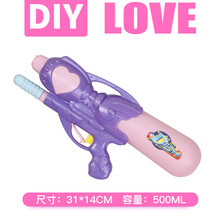 儿童玩具水枪 六一节户外水抢高压男女小孩喷射呲水枪沙滩玩具枪 紫钻31cm 蓄水500ml 标准配置