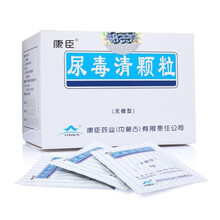 康臣 尿毒清颗粒 无糖型  5g*15袋/盒 利湿化瘀  用于慢性肾功能衰竭 尿毒症 降低肌酐血磷 5盒装