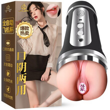 久爱 飞机杯男用自慰器具男性情趣性用品男士bei全自动智能夹吸双通道便携电动倒模名器手办加热口隂 黑色震动发音口部+隂部双通道