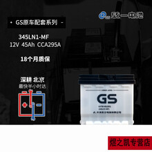 适用于GS统一原配配套345LN1适配卡罗拉雷凌RAV4双擎新能源车电瓶