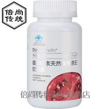 怡日健养品粉妍片小粉小绿小畅小蓝小紫黄番茄红素益生菌 儿童DHA糖凝胶糖果