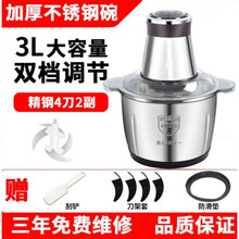 绞肉机家用大容量电动多功能绞肉馅碎菜剁辣椒搅蒜神器辅食料理机韩雀 3L容量【全钢双速】 共三套原装刀+礼包