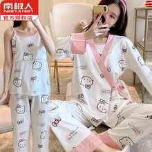 南极人夏季新品孕妇装孕妇睡衣夏季薄款纯棉家居服可外穿月子服春秋棉质三件套产后哺乳衣外出秋冬怀孕期喂奶 336凯蒂猫【里吊带】 M码【建议80-...