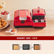 亿德浦（YIDPU）多功能早餐机三明治机家用小型华夫饼机带煮锅热牛奶定时封边压烤机 红色【双盘+煎锅】+【食谱+油刷】