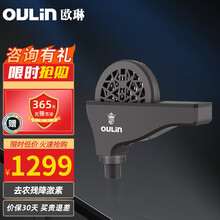 欧琳（OULIN）果蔬解毒机家用全自动净化机水果奶瓶清洗机净食机 OL512便捷式外壳套装