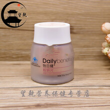 怡日健粉妍片番茄红素小紫小粉小绿固体饮料养品 2021年产（新包装）