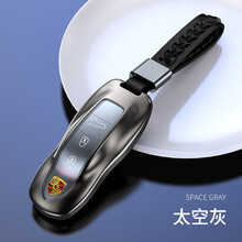 适用于保时捷钥匙包macan卡宴911帕拉梅拉panamera 718汽车钥匙套保护壳高档钥匙扣专用 全新升级A款【太空灰】+编织绳 保时捷钥匙壳