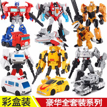 合金变形玩具金刚5黄蜂汽车机器人模型儿童男孩 6款套装