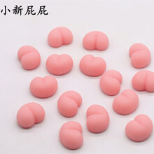 BGTQZ解压捏捏屁屁桃玩具可爱Q弹网红发泄解压手机壳DIY可粘 小新屁屁6个+胶水