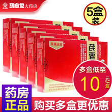 泰华制药 芪枣颗粒 15g*10袋/盒 益气补血 健脾和胃用于白细胞减少症及病后体虚 5盒装【10.5元/盒】