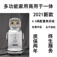 可以对话的智能机器人大型早教机人工服务儿童多功能对话学习高科技 白色