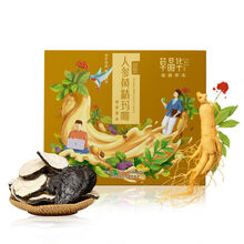 草晶华人参黄精玛咖破壁草本 五宝茶人参黄精桑椹茶 3g*16袋/盒 人参黄精玛咖破壁草本16袋