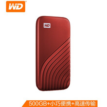西部数据（WD）Type-C移动硬盘 固态(PSSD) 小巧便携 My Passport SSD 时尚版 固态硬盘 星火红 500G 标配送包