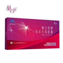 巢之安牌 知本天韵胶囊 500mg*60粒 抗氧化女性保养品 10盒