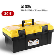 不锈钢工具箱套装工业级多功能车载大号五金手提式电工家用收纳盒 20寸巨龙款双层工具箱