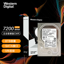 西部数据（Western Digital）8TB HC320 SATA6Gb/s 7200转256M 企业级硬盘(HUS728T8TALE6L4)