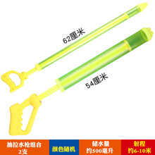 水枪喷水沙滩男孩打水仗抽拉式女孩大容量戏水呲滋小漂流儿童玩具 水枪01+02 标准配置