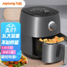 九阳 Joyoung 空气炸锅家用智能多功能 3L大容量 无油烟电炸锅 精准控温 大功率烤箱薯条机 KL30-VF172