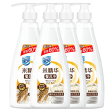 家安（HomeAegis）燕麦粟米精华餐具家庭装去重油型厨房餐具清洁去油垢污渍752g瓶装 米精华*4瓶