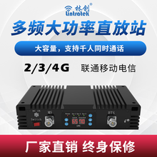 Lintratek林创手机信号放大器 工程机4g上网通话增强器大功率接收器联通电信移动三网合一定制 标准套装（FDD三频)一拖一（3天左右发货）