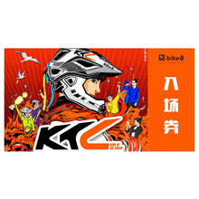 【赠品 单拍无效】 KTC赛事门票一张（找客服兑换）