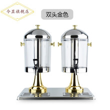 今显旗舰  商用透明不锈钢单双头果汁鼎酒店火锅自助餐冷饮机饮料奶茶果汁桶 双头16升镀金加厚款