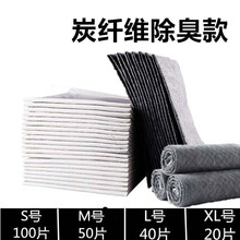 宠物狗尿垫托盘尿布狗笼训练锁水漏斗尿盆室内通用小狗狗狗宠物尿片猫狗 浅灰色 L-大型  促销