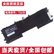 全新原装 戴尔XPS13 8808 U13S881 TU131-TS63-74 U33X UX32K