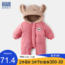 懿琪宝贝婴儿棉衣冬季新生儿衣服加厚哈衣爬服保暖连体衣冬装宝宝外出抱衣 粉色 80#