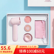 名创优品（MINISO）电动清洁洗脸仪礼盒(送2个刷头+收纳袋)LP3 #EEFFFF