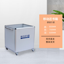 梵乐居 图书馆阅览室档案室移动静音书车书梯货梯推车还书箱登高梯子 移动还书车