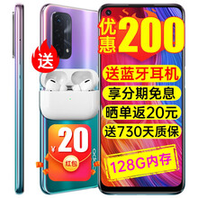 【仅1599+20红包】OPPO A93 5G新品手机 大内存智能游戏拍照90Hz屏幕oppoa93 A93 极光(8GB+128GB)【现货速发】 官方标配【加1年延保+20现金红包】