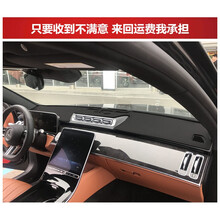 2021款奔驰s级避光垫全新s400l中控仪表盘遮光遮阳垫防反光皮革 2021款S级-黑色【无LOGO】备注有无HUD