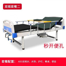 医用 便孔型医用双摇病床 医用护理床单摇病床 宇辉生产厂家 双摇套餐2秒开便孔型 便孔