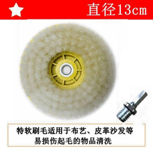 定制电动清洁刷子地板瓷砖地毯圆盘钻头刷汽车轮毂抛光打蜡百洁布打磨 13cm-N52