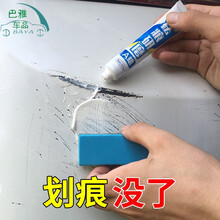 汽车补漆笔漆面去痕划痕修复神器深度车刮痕白汽车漆面划痕修复剂白色补漆膏小车刮痕漆擦车神器车漆去痕 红色修复套餐【修不好包退，送增亮油漆+增亮蜡】
