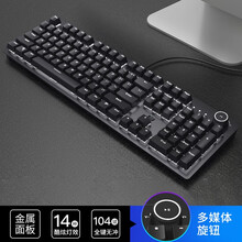 惠普（HP）K10G 机械键盘 USB有线机械键盘 游戏机械键盘 全尺寸背光机械键盘 K10G机械键盘黑色【白光红轴】