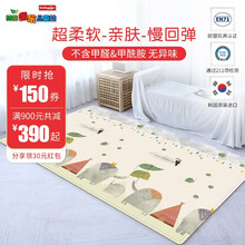 【韩国原装进口】Dwinguler康乐爬行垫 环保康乐儿童 PVC爬行垫 婴儿爬行垫可折叠 地垫儿童 爱象（欧盟SVHC标准） 大号230*140*1.5cm（毛重约14公斤）