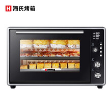 海氏（Hauswirt）50升家用商用大容量电烤箱电子式双层门F50