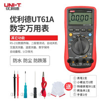 优利德（UNI-T）UT61A 自动量程万用表（贴片架）