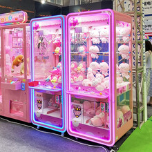 娃娃机夹公仔机夹娃娃机游戏机大型商用扫码投币抓娃娃机吊 豪华透心透明机