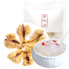 ℂ℘东北林蛙油联体雪蛤油干货长白山蛤蟆油蛤士蟆雪哈膏20g