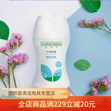 香珠香氛衣物留持久香味护衣洗衣洗衣服凝珠颗粒 神秘花园*1 200g