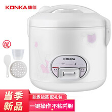 康佳（KONKA）电饭煲 3L大容量电饭锅 家用机械式西施煲 操作简单家用1-4人用 带蒸笼 KRC-W30B01