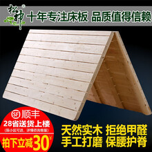 松神床板实木硬床板折叠实木板硬板床垫排骨架单人1.5米双人1.8米加厚榻榻米床架1.2米实木床板 原木色横向款 1800*2000