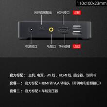 4K竖屏拼接屏循环播放广告机U盘硬盘高清播放器多媒体影音视频网络机顶盒广告信息发布盒自动播放滚动超维 黑色 套餐一