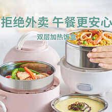 健丝美电热饭盒保温可插电加热便当盒自热饭盒蒸饭神器上班族便携RM 粉色2.7L