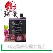 NCpro澳洲进口葡萄籽粉胶囊食用高含量原花青素口服斑精华300粒